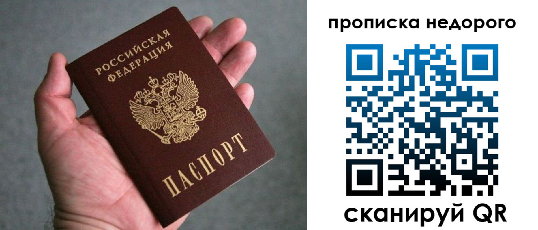 прописка поиск в Нижнем Тагиле