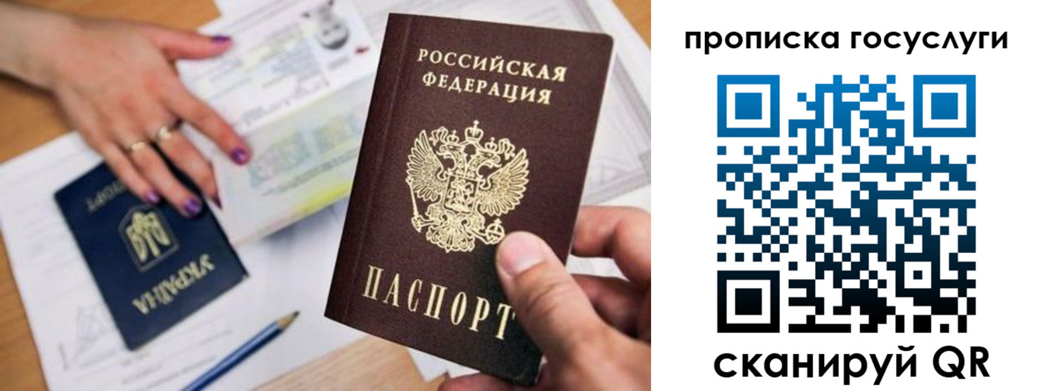 купить прописку в Нижнем Тагиле