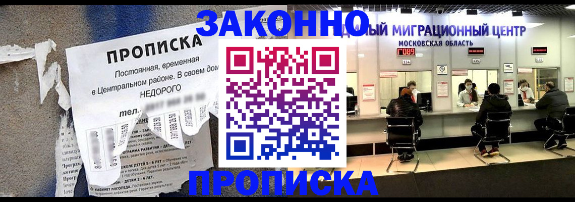 временная регистрация для всех в Нижнем Тагиле