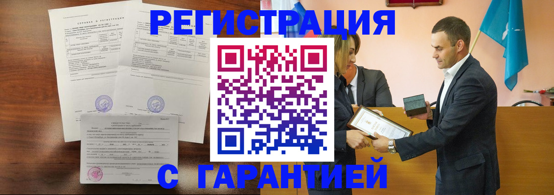 временная регистрация адрес в Нижнем Тагиле