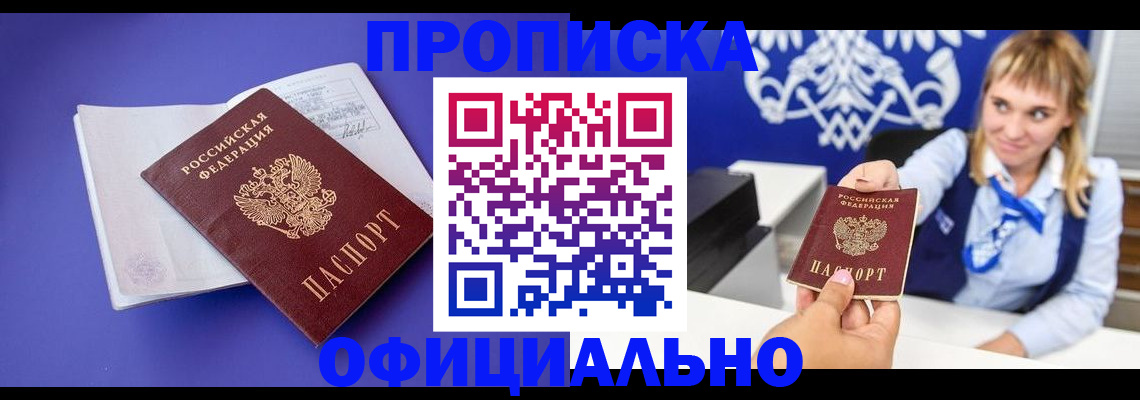 временная регистрация 2025 в Нижнем Тагиле