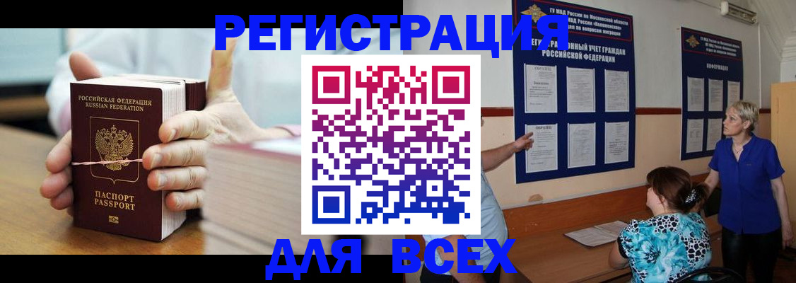 временная регистрация госуслуги в Нижнем Тагиле