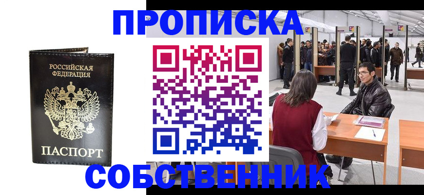 регистрация для дет. сада в Нижнем Тагиле