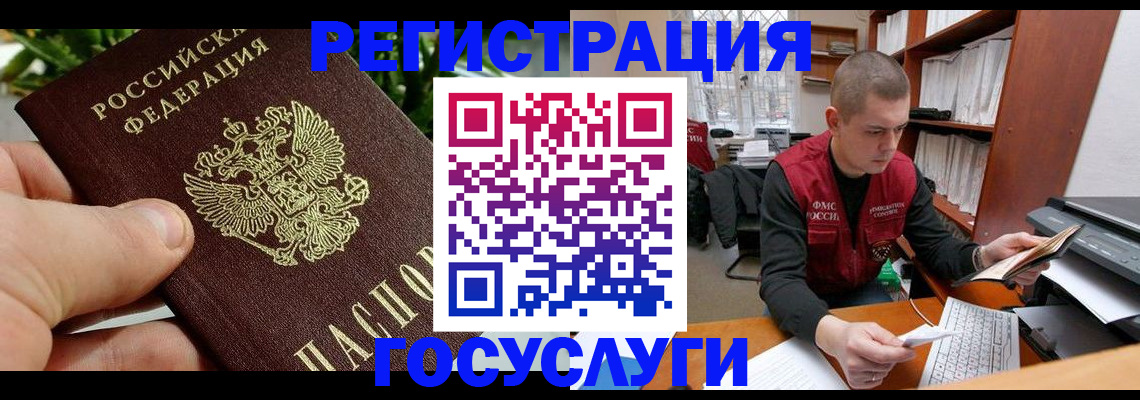 временная регистрация законно в Нижнем Тагиле
