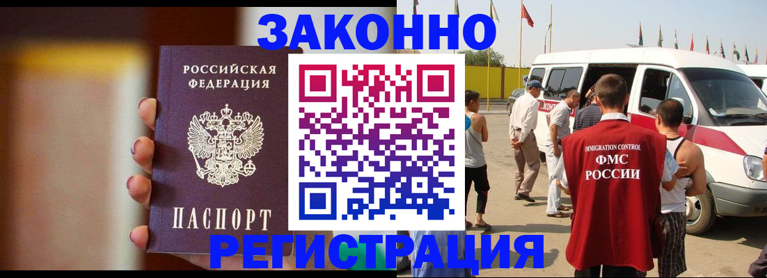 прописка в квартире в Нижнем Тагиле