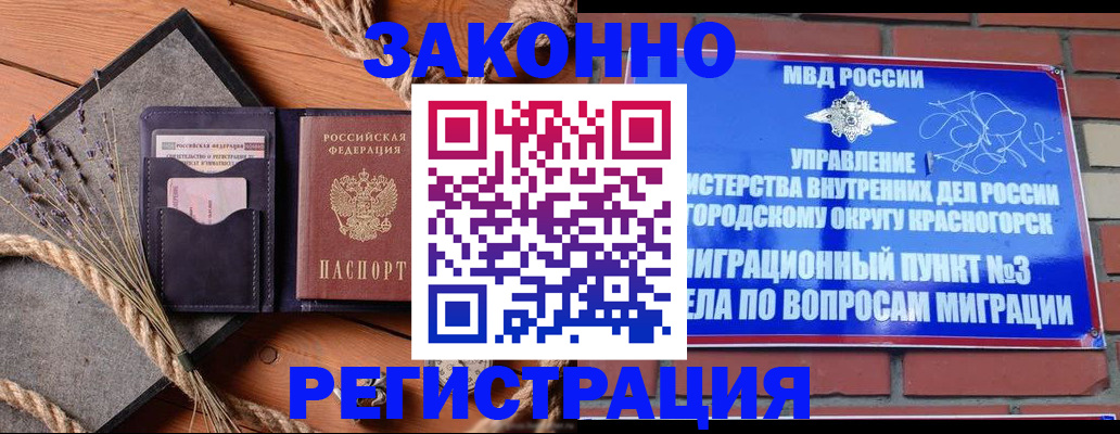 временная регистрация адрес в Нижнем Тагиле