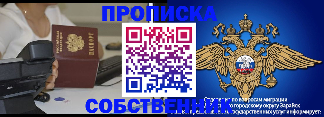 прописка штамп в Нижнем Тагиле